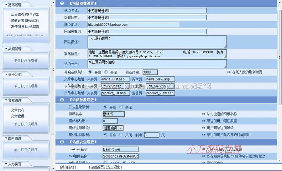 双语医疗器械公司网站企业建站系统ASP网站源码XYM301 ASP+ACC