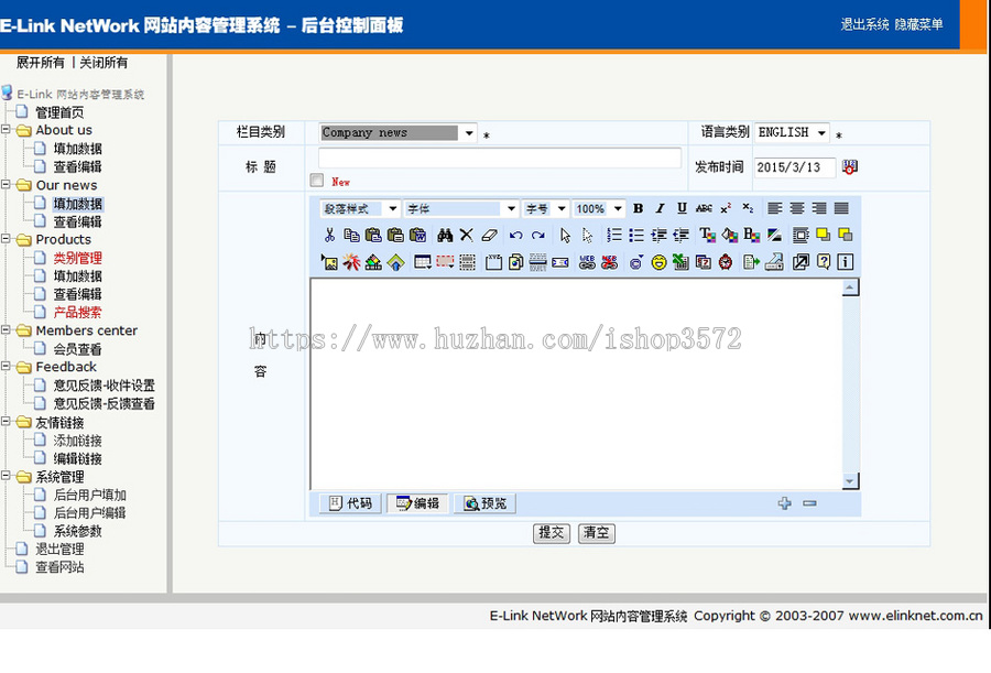 英文蓝色 箱包生产企业通公司ASP网站系统源码n0263 ASP+ACCESS