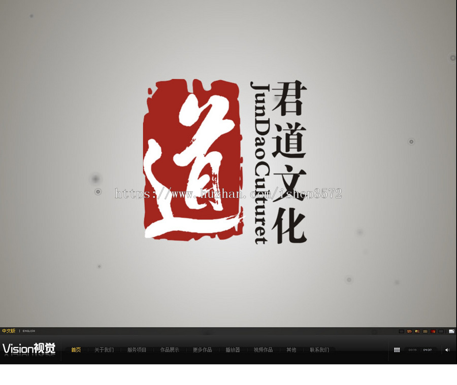 双语全FLASH网站 影视广告公司企业建站系统网站源码nqy87 ASP+AC