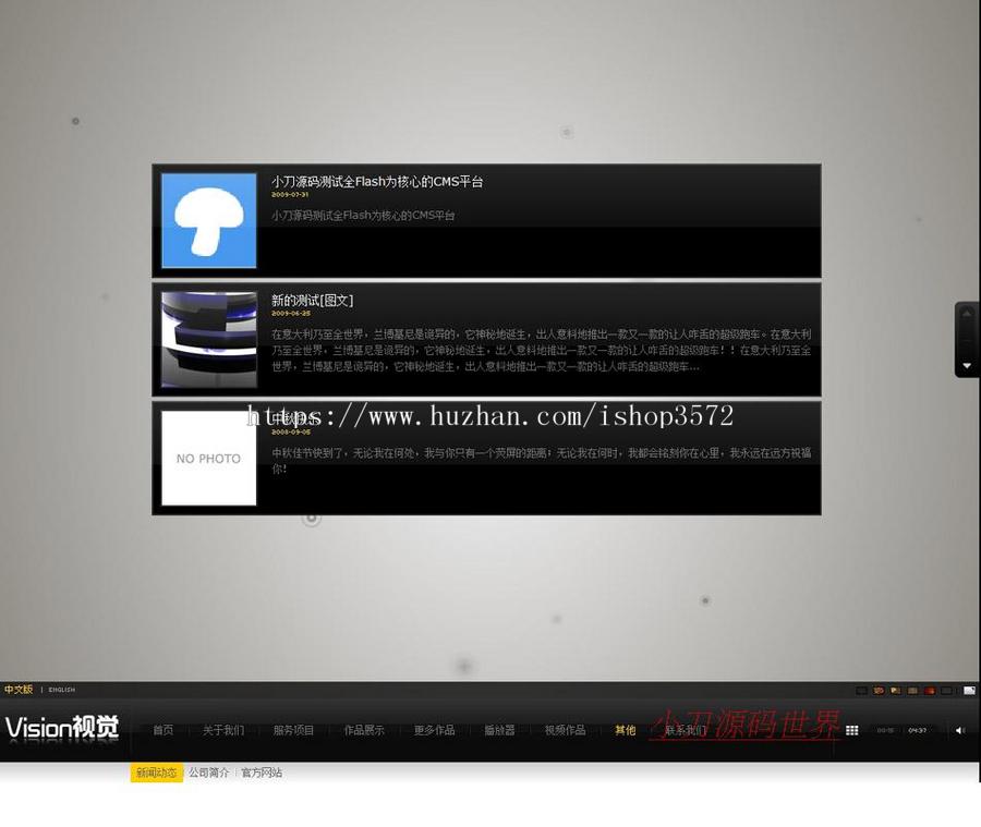 双语全FLASH网站 影视广告公司企业建站系统网站源码nqy87 ASP+AC