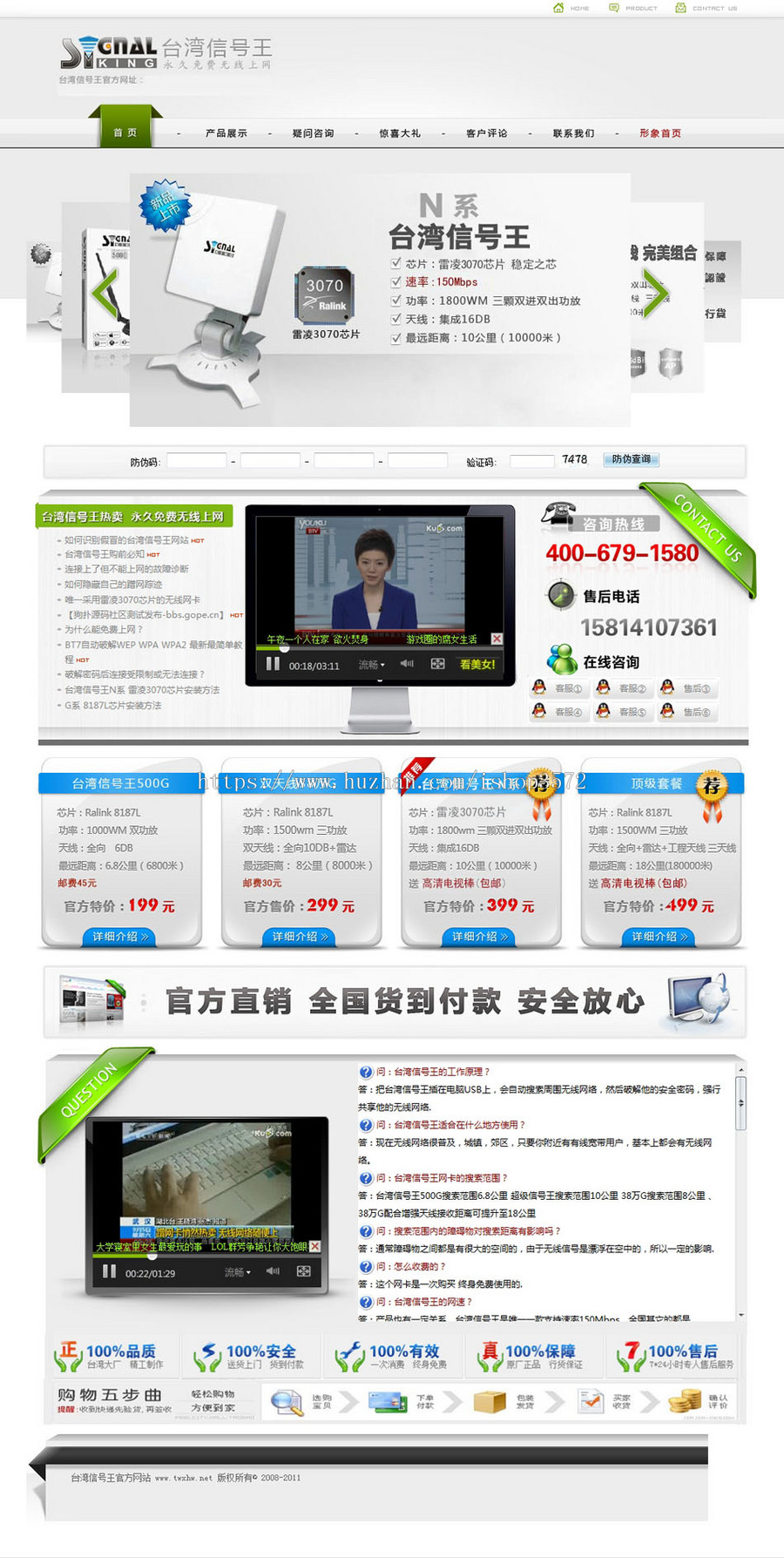 灰色漂亮 电子科技设备公司企业建站系统网站源码XYM245 ASP+ACC