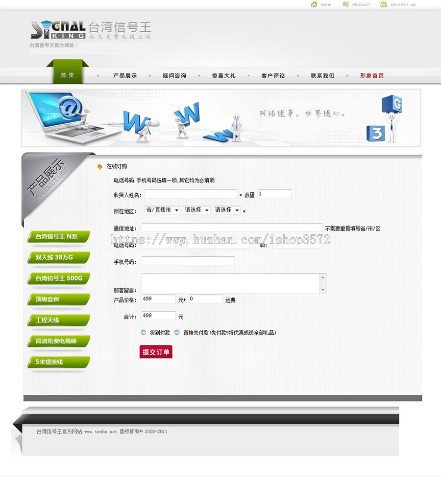 灰色漂亮 电子科技设备公司企业建站系统网站源码XYM245 ASP+ACC