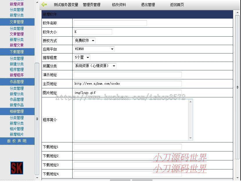 黑色无论坛 个人综合性音乐文章管理系统网站源码03-07 ASP+ACC