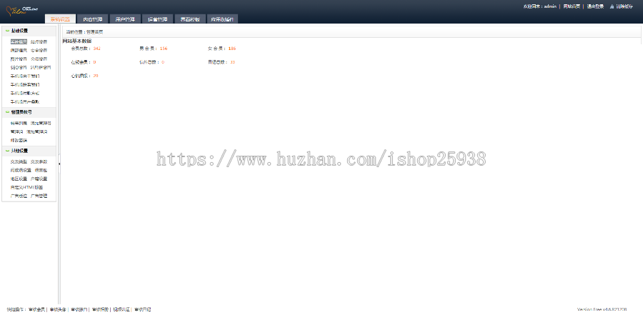 征婚交友网站源码 php交友网整站 相亲网站 婚恋交友网站模板交友婚恋app生成