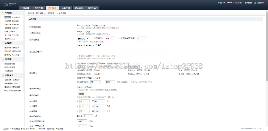 征婚交友网站源码 php交友网整站 相亲网站 婚恋交友网站模板交友婚恋app生成