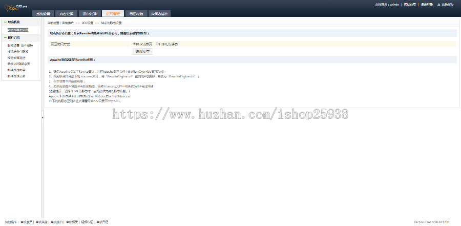 征婚交友网站源码 php交友网整站 相亲网站 婚恋交友网站模板交友婚恋app生成