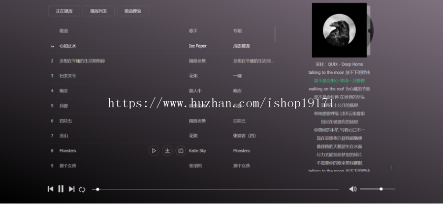 PHP漂亮的双端音乐在线试听网站源码 移动端和pc端