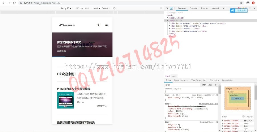 DEDECMS资源堂整站打包带WAP手机版素材模板图片资源发布平台源码虚拟资源自营平台模板 