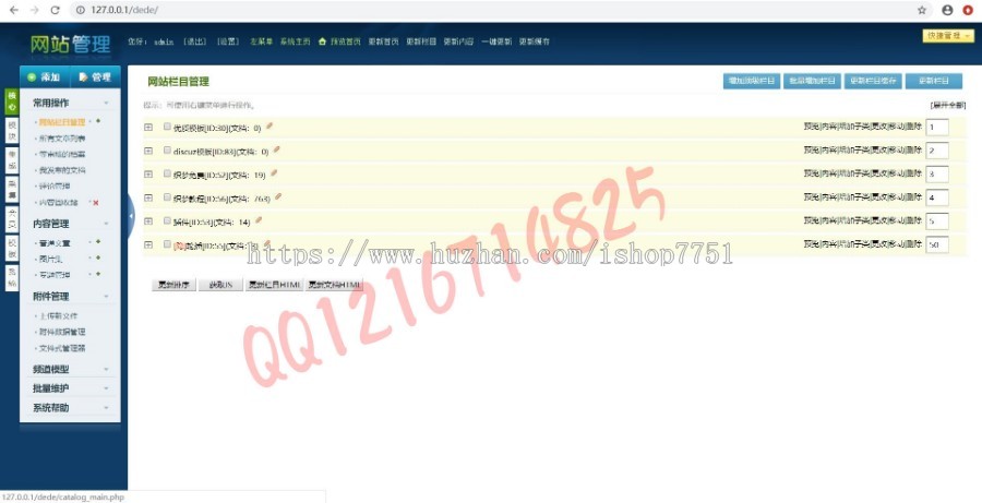 DEDECMS资源堂整站打包带WAP手机版素材模板图片资源发布平台源码虚拟资源自营平台模板 