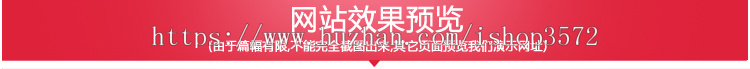 科技设备公司网站源码 响应式企业模板 php7伪静态 h5手机自适应