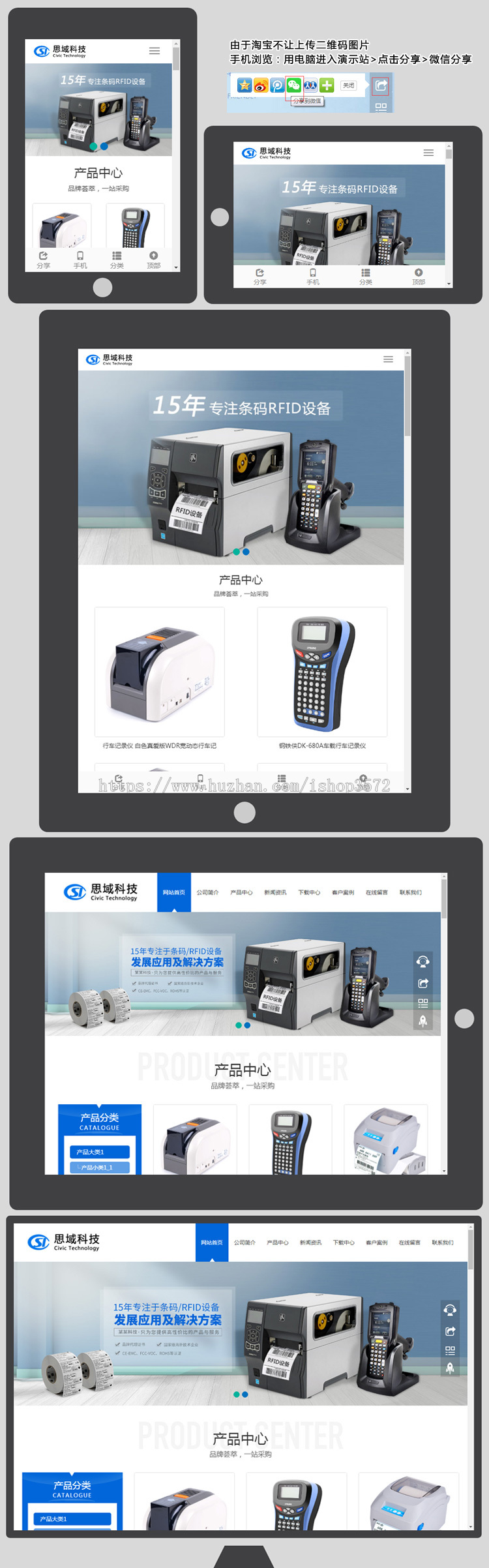 科技设备公司网站源码 响应式企业模板 php7伪静态 h5手机自适应
