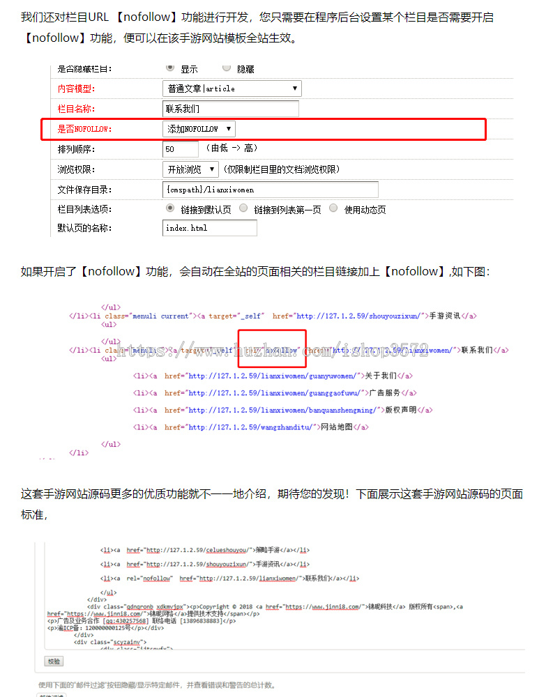 推荐HTML5手游网站php源码响应式模板神马百度mip熊掌号主动推送