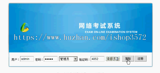 jsp在线考试系统 毕业设计  jsp网络考试系统源码