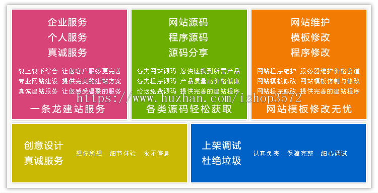多用户商城系统网站源码多店商家入驻多带手机版2019小京东O2O