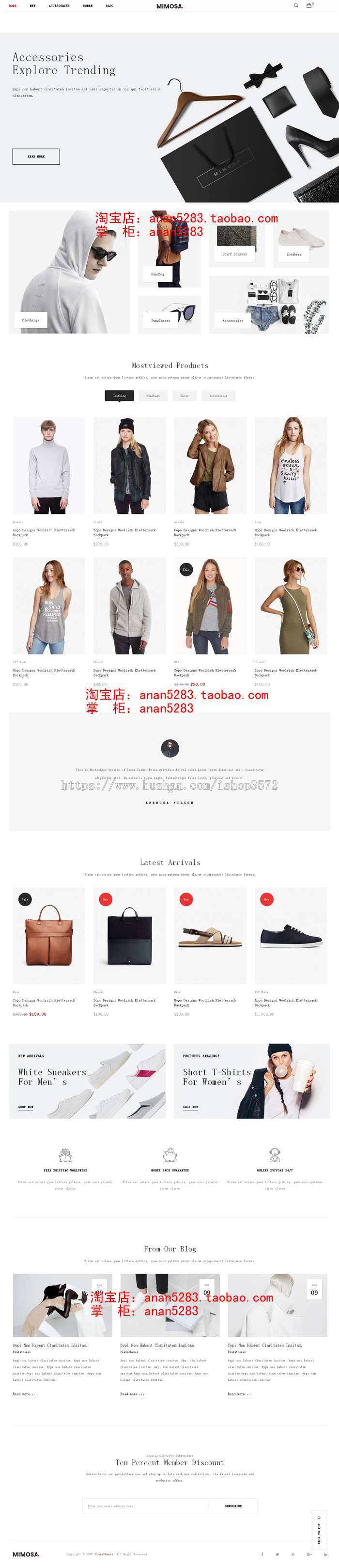 Opencart外贸时装商城模板PHP源码国外中英文网站购物系统包安装 