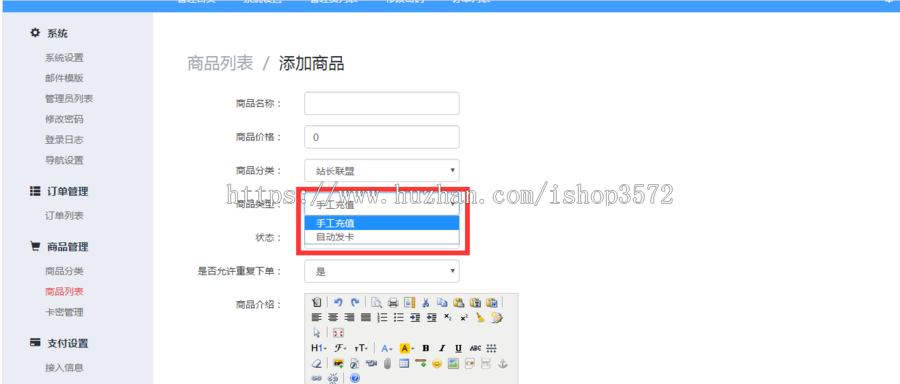 个人自助发卡平台源码虚拟卡密PHP发卡系统源码卡盟自动彩虹