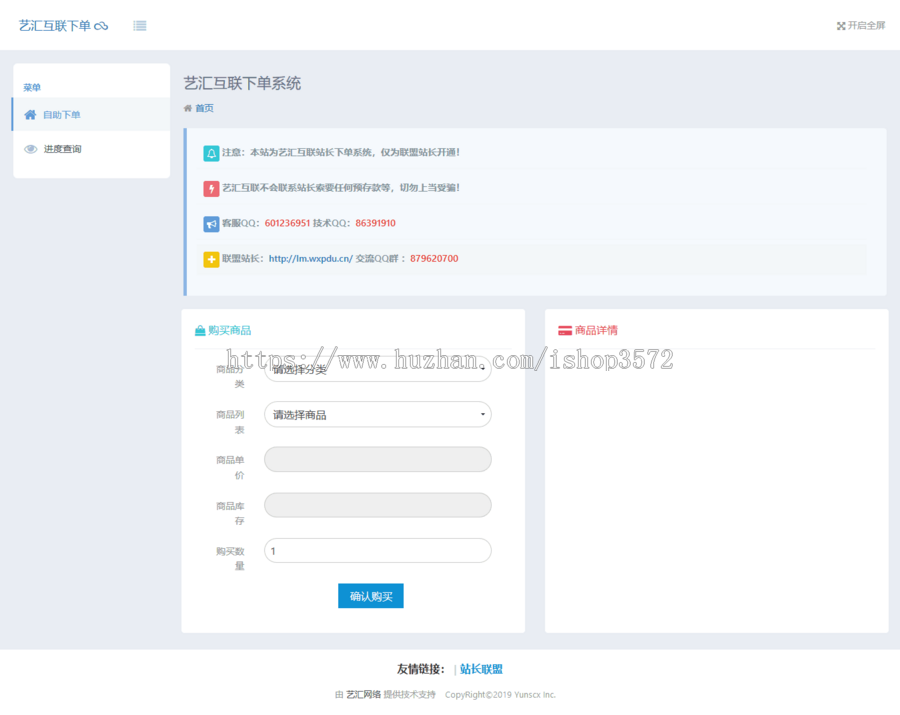 个人自助发卡平台源码虚拟卡密PHP发卡系统源码卡盟自动彩虹