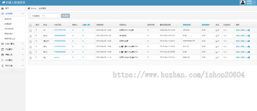2020全新Thinkphp内核AI机器人自动浏览广告流量AI区块链投资系统 接入码支付
