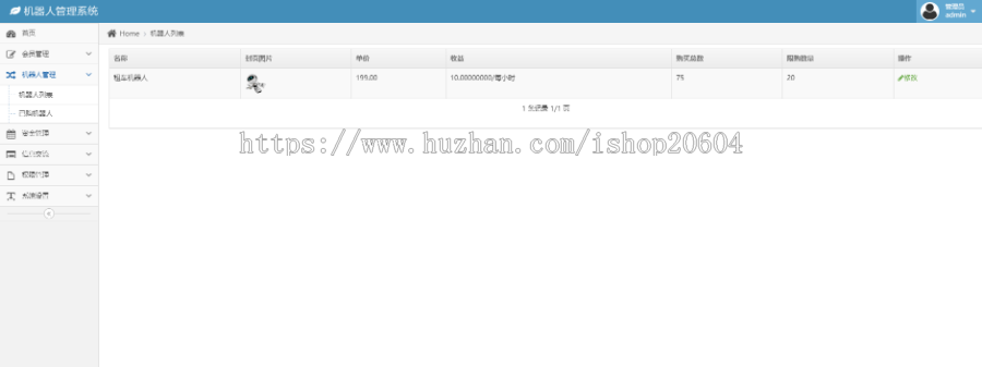 2020全新Thinkphp内核AI机器人自动浏览广告流量AI区块链投资系统 接入码支付