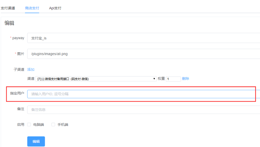 企业发卡网源码发卡程序发卡平台源码运营版