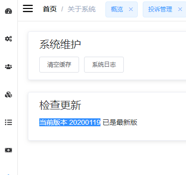企业发卡网源码发卡程序发卡平台源码运营版
