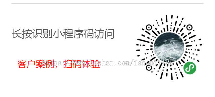 Thinkphp微信小程序多店铺商城商家入驻+秒杀+拼团+促销+三级分销+导航+积分商城源