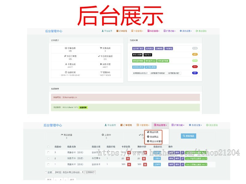 个人自动发卡个人免签支付自动发卡个人收款码支付个人发卡网自动发卡源码免签