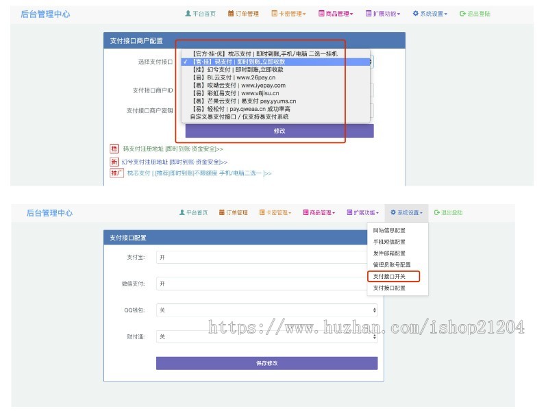 个人自动发卡个人免签支付自动发卡个人收款码支付个人发卡网自动发卡源码免签