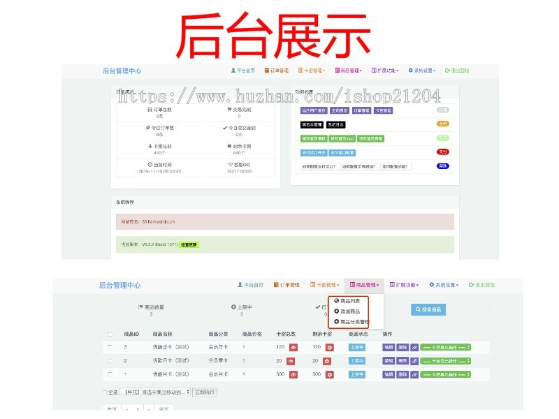 个人自动发卡个人免签支付自动发卡个人收款码支付个人发卡网自动发卡源码免签