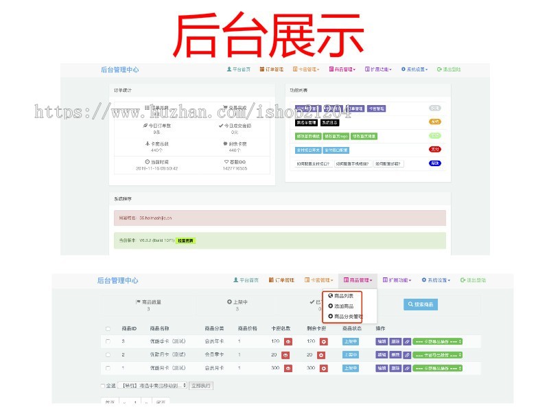 （正版授权）个人自动发卡个人免签支付自动发卡个人收款码支付