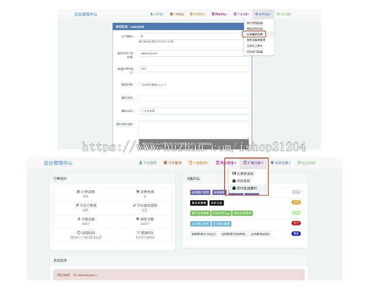 （正版授权）个人自动发卡个人免签支付自动发卡个人收款码支付