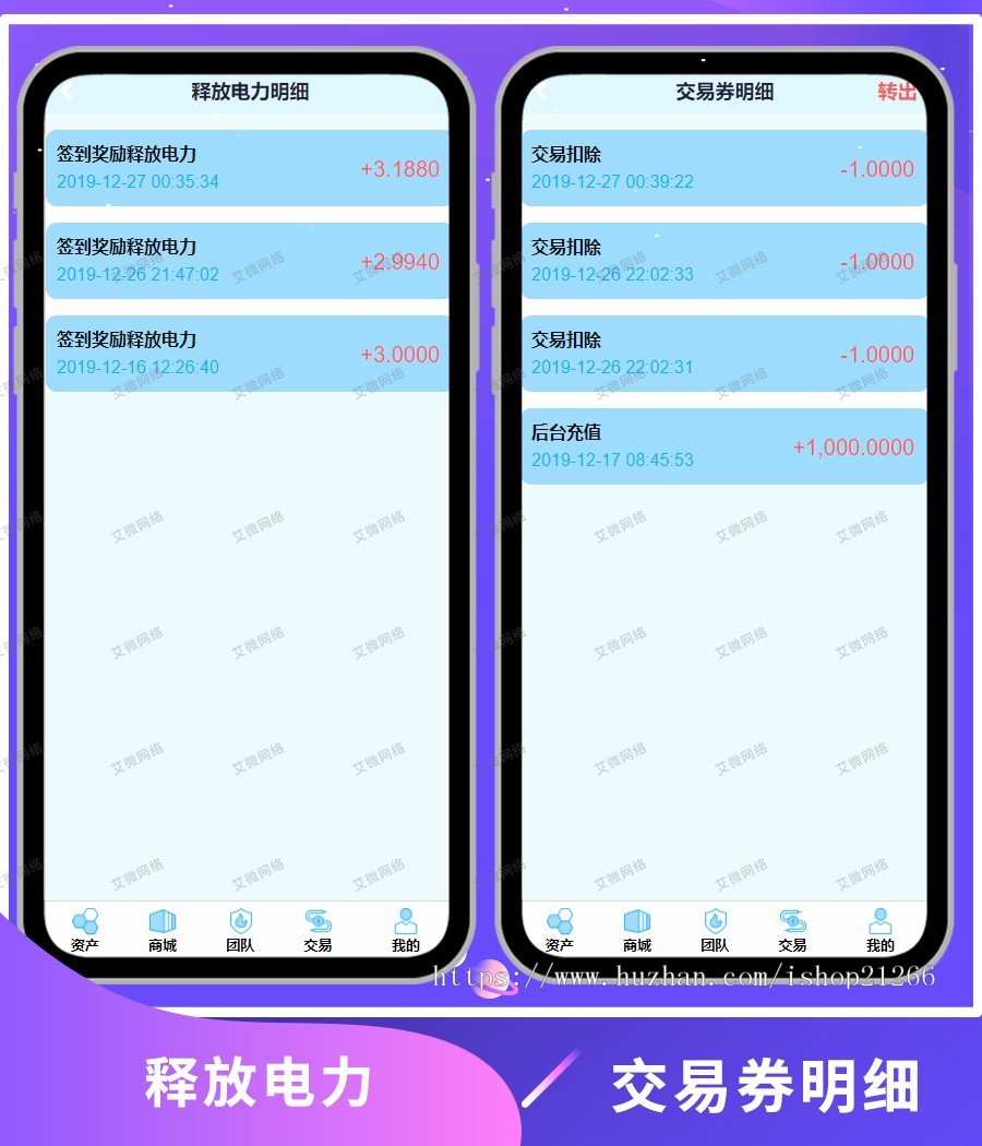 【可二开】矿机挖矿机器人充电宝区块链理财源码区块挂机赚钱项目投资理财系统街电众利