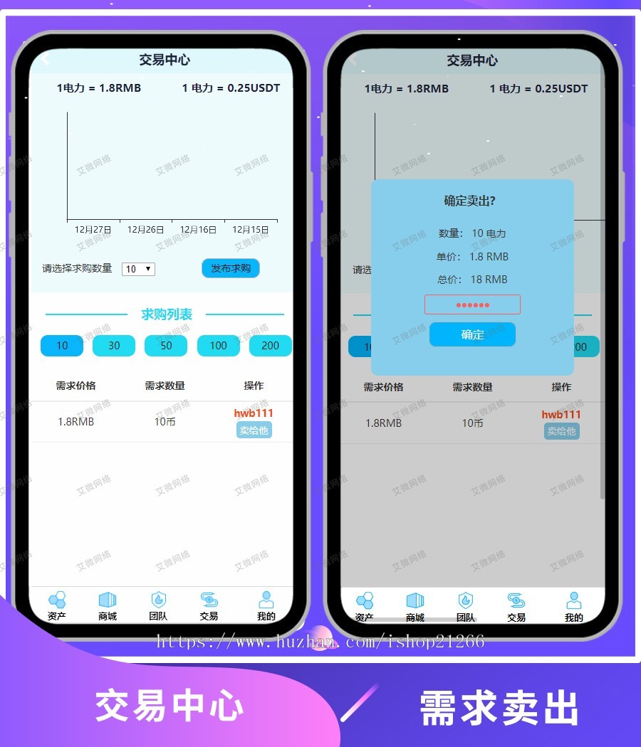【可二开】矿机挖矿机器人充电宝区块链理财源码区块挂机赚钱项目投资理财系统街电众利