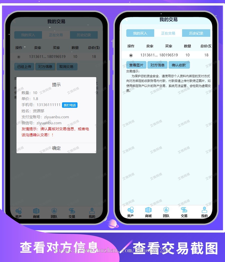 【可二开】矿机挖矿机器人充电宝区块链理财源码区块挂机赚钱项目投资理财系统街电众利
