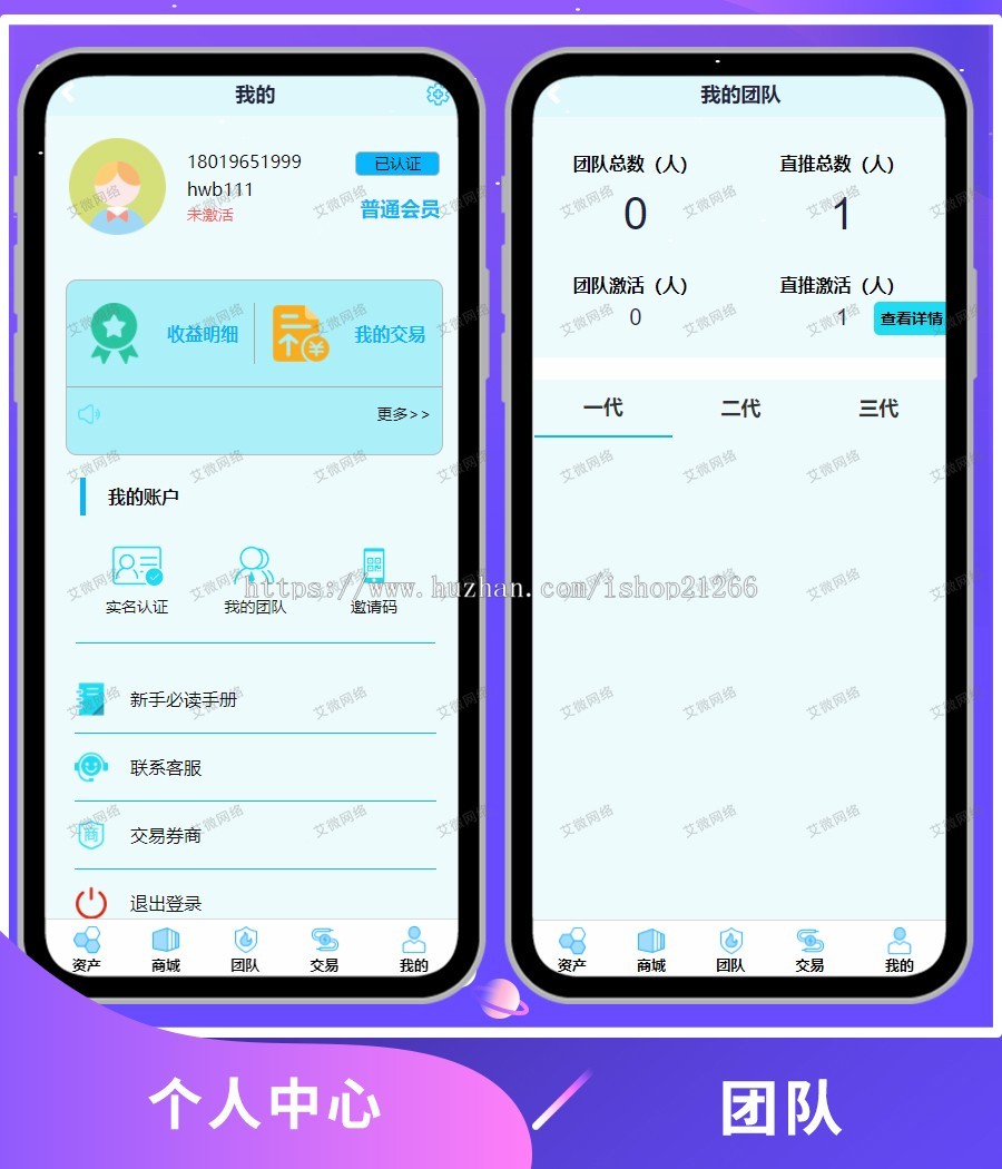 【可二开】矿机挖矿机器人充电宝区块链理财源码区块挂机赚钱项目投资理财系统街电众利