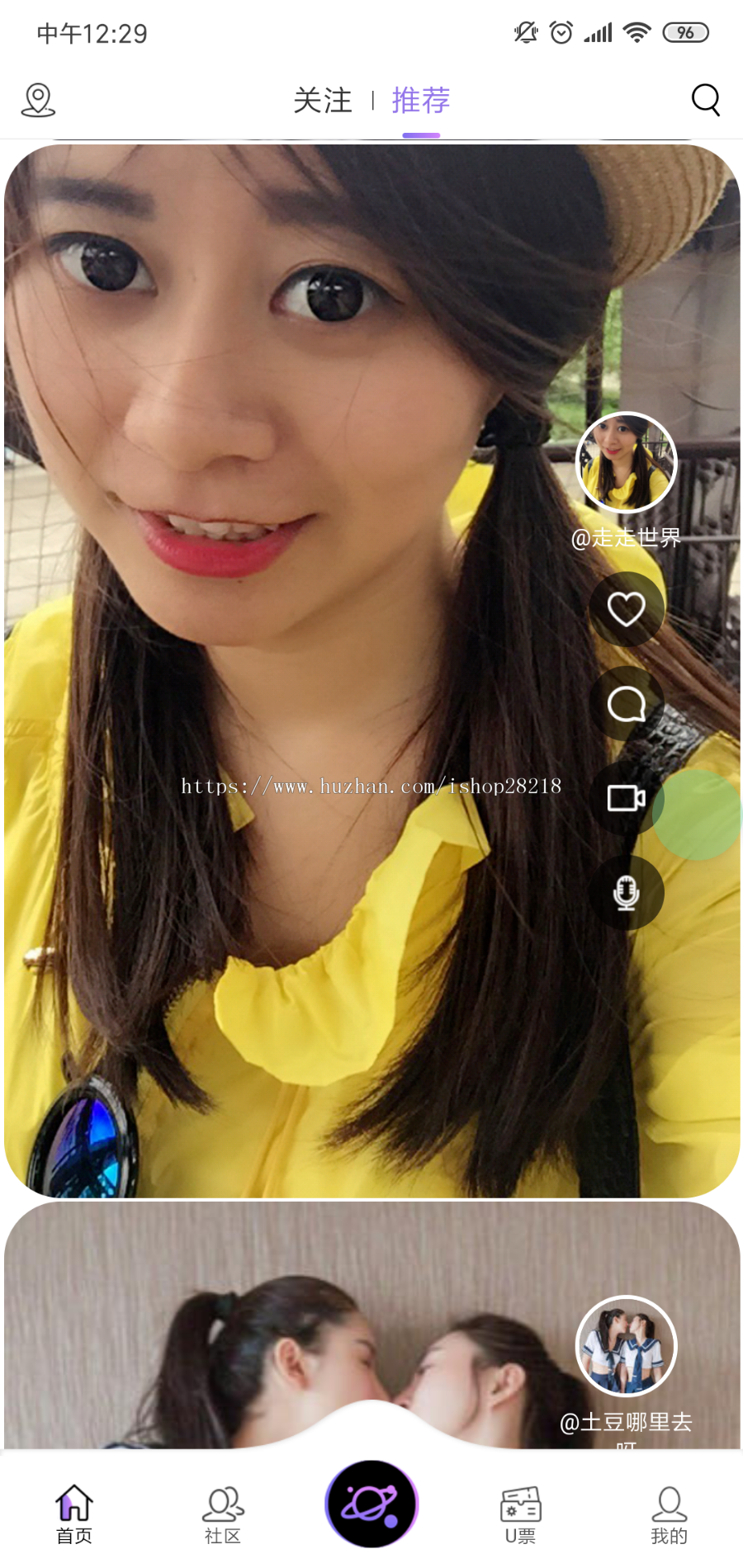 2020年一对一视频直播源码一对一直播源码