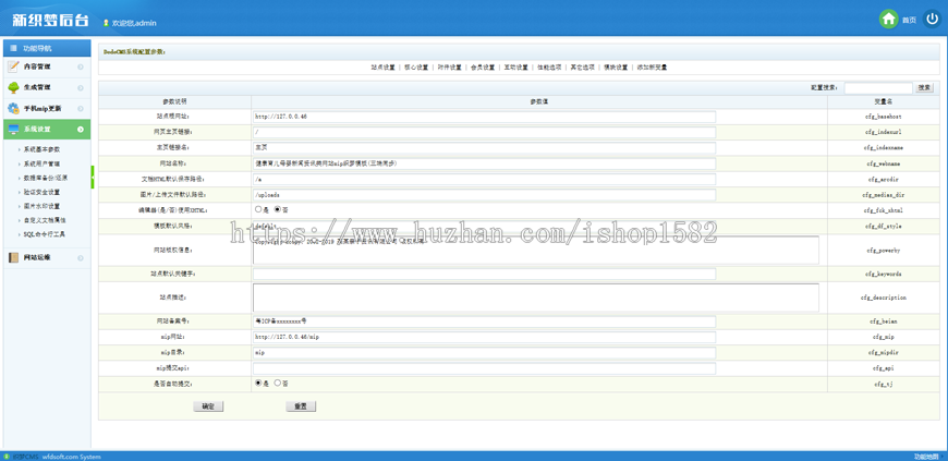 Dedecms5.7织梦模板 健康育儿母婴新闻资讯类网站mip整站带数据+手机端 