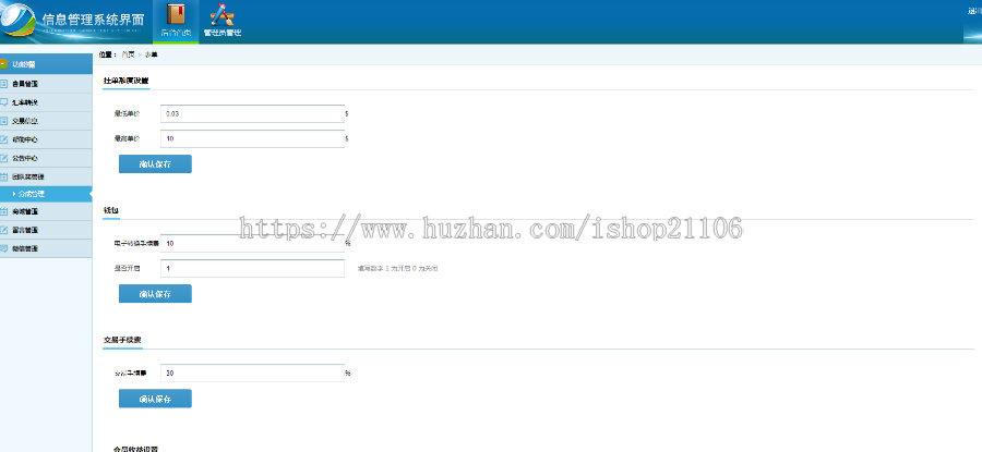 Thinkphp3.2开发GEC挖矿源码虚拟区块链系统源码 