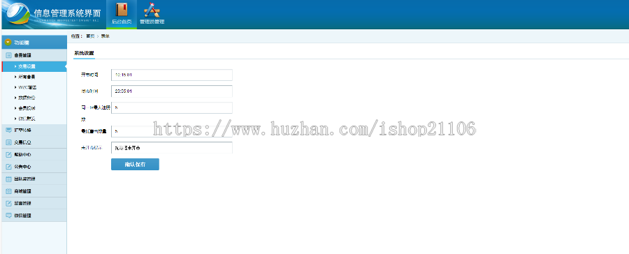 Thinkphp3.2开发GEC挖矿源码虚拟区块链系统源码 