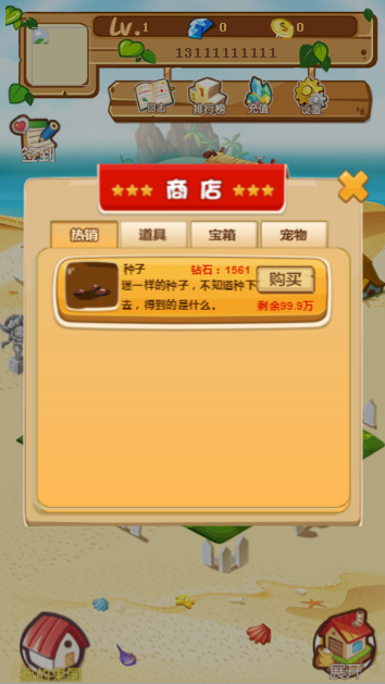 ThinkPHP开发玖富庄园复利农场模拟经营游戏源码