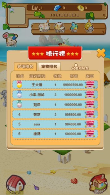 ThinkPHP开发玖富庄园复利农场模拟经营游戏源码