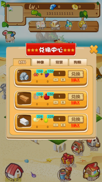 ThinkPHP开发玖富庄园复利农场模拟经营游戏源码