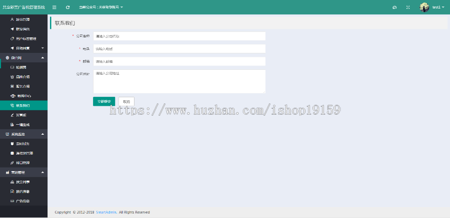 微信公众管理平台系统（微信公众号管理CMS，系统管理，系统监控模块，支付模块）