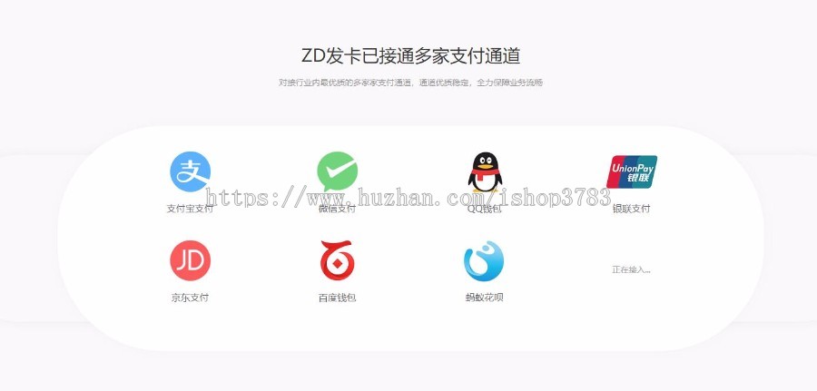 PHP 个人自助发卡平台自助发卡密虚拟发卡在线自动发卡网平台源码