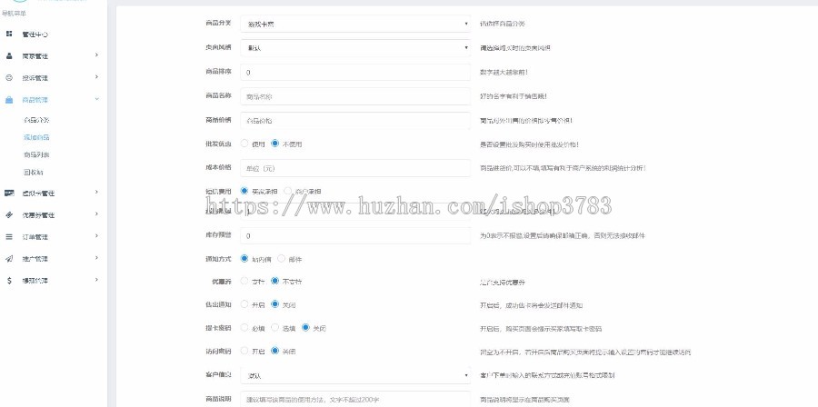 PHP 个人自助发卡平台自助发卡密虚拟发卡在线自动发卡网平台源码