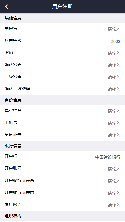 ykcoin全球艺术银行链系统（GABC） 