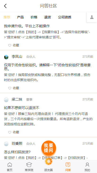 高仿风靡一时的吕家传系统