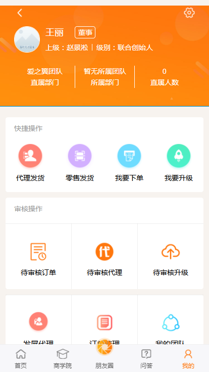 高仿风靡一时的吕家传系统