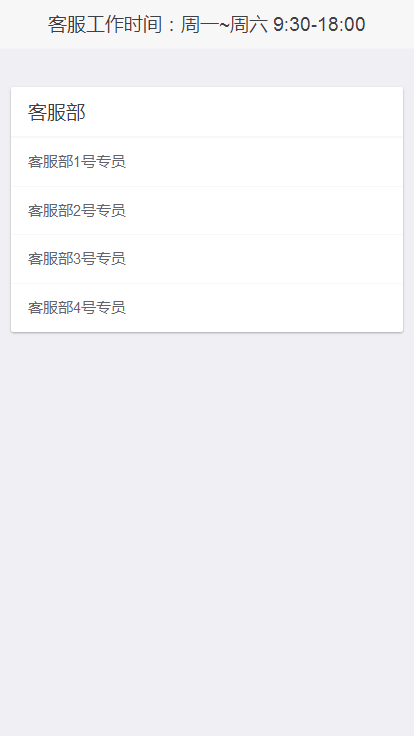 高仿风靡一时的吕家传系统