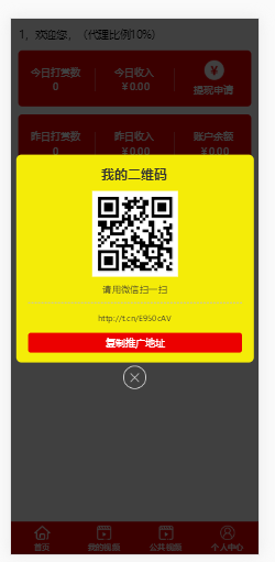 正版云赏V5.0二开微信视频打赏源码平台网站系统代理平台搭建VIP会员付费看视频源码